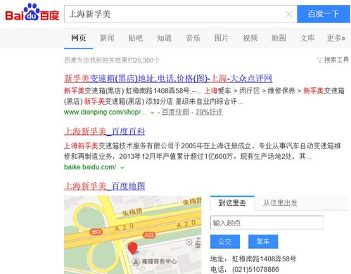 企业网站网络营销需警惕对手“网络黑手”攻击，上海添力提醒注意安全防护